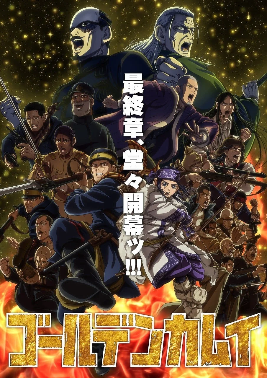 孤独摇滚第二季番剧封面